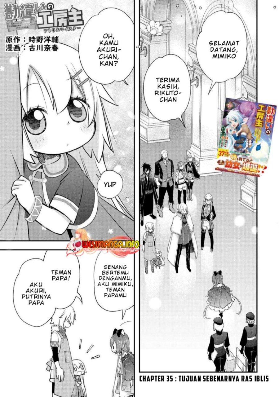 Kanchigai no Atelier Master